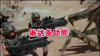 [命运2 Destiny2]米达多功能傻瓜式攻略