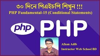 PHP Fundamental Tutorial-15 (Conditional Statements)