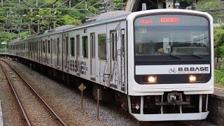 209系2200番台J1編成 B.B.BASE 鹿野山･菜久留トレイン 竹岡発車