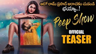 Auto Ram Prasad Peep Show Movie Official Teaser || Neha Desh Pandey || Telugu Trailers || NSE