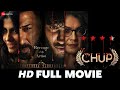 चुप Chup | Dulquer Salmaan, Shreya D, Sunny Deol | Full Movie(2023)