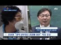 다시보기 상암동 클라스｜초등생 실종 사건 50대 남성이 sns로 유인 23.02.16 jtbc news