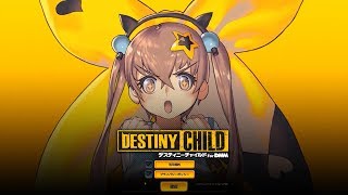 Destiny Child 命運之子 [DMM/PC version] #01 Full Gameplay +20 roll child summon