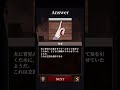 探偵ミステリー9 shorts ゲーム実況 スマホゲーム 怖い話