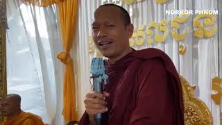 23/12/2019 - សើចផងនឹងគតិអប់រំច្រើនណាស់ , លោកម្ចាស់ឡុង ចន្ថា - long chantha