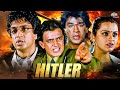 Mithun chakraborty 90s Best Hitler Full HD Movie | Shilpa Shirodkar, Kader Khan | Superhit Movies