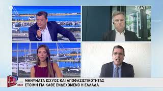 H Τουρκία δεν \