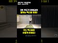 3번 우드가 마법같이 잘 맞는 백스윙 방법 골프 골프스윙 골프팁 골프레슨 골프연습 드라이버 우드샷 golf kpga 투어프로