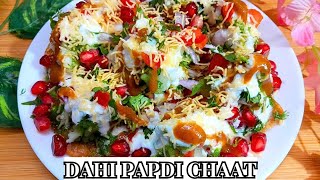 दही पापड़ी चाट-आगरे वाली स्पेशल । Dahi Papdi Chaat Recipe #papdichaat #dahipapdichaat