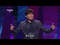 平约瑟 joseph prince – 得着恩典智慧，巧妙过生活 新造视频