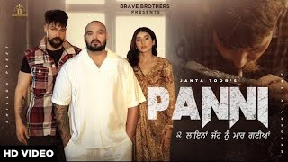 2 Lina Jatt Nu Maar Gyia | Panni - Janta Toor | Dhillon Preet | Sweta Chauhan | New Punjabi Songs