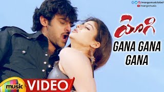 Prabhas Yogi Movie Songs | Gana Gana Gana Full Video Song | Nayanthara | VV Vinayak | Mango Music