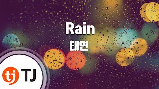 [TJ노래방 / 반키올림] Rain - 태연(TAEYEON) / TJ Karaoke