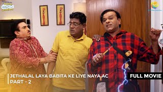 Jethalal Laya Babita ke Liye Naya AC! | FULL MOVIE | Part 2 | Taarak Mehta Ka Ooltah Chashmah