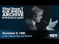 Elie Wiesel: In the Talmud—Rav and Shmuel | 92nd Street Y Elie Wiesel Archive