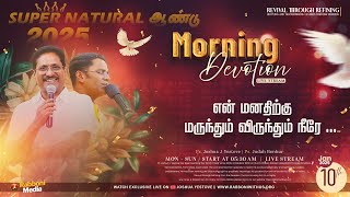 🔴 LIVE || Morning Devotion || 10-Jan-2025 || Message by Pr. Joshua J. Yestove || Rabboni Media