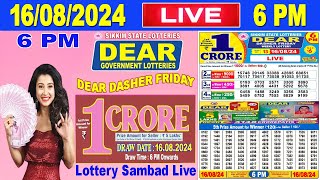 Sikkim Lottery Sambad Live 6pm 16.08.2024 | Lottery Live