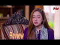 kash mein beta hoti episode 05 𝐄𝐍𝐆 𝐒𝐔𝐁 feat. kanwal khan u0026 waseem tirmazi fresh review