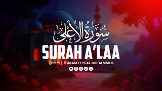 Spectacular Recitation of Surah A'laa (سورة الأعلى)