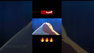 هيبة وفخامة ريو فلمقطع⬆️🔥(لقطات انمي فخمة)