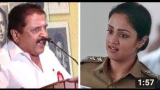 தே... பயலுகளாவா..? - ஏம்மா ஜோதிகா ரசிகர்களா இருக்குறது ஒரு குத்தமா?- வீடியோ