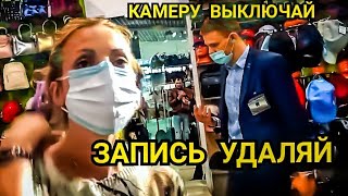 БОРЗАЯ ТОРГАШКА ЗАПРЕЩАЕТ СНИМАТЬ И ТРЕБУЕТ УДАЛИТЬ ЗАПИСЬ