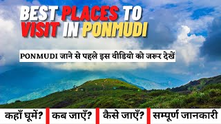 Ponmudi Hills | Best Places to Visit in Ponmudi \u0026 Things to Do