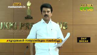 ജോയ്‌സ് ജോര്‍ജ് എം.പിയോ കുടുംബമോ ഭൂമി തട്ടിയെടുത്തിട്ടില്ലെന്ന് മുന്‍ ഭൂവുടമകള്‍