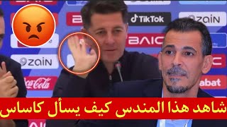 شاهد هذا المندس كيف يسأل كاساس سؤال مبطن وهكذا هو تكاتف الإعلام العراقي الشريف