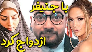 😅همه نمیدونن که ما با هم آشنایی داریم که بیا تو