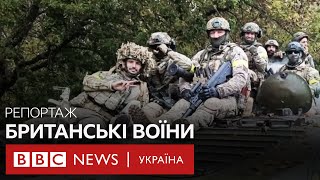 Чому британці їдуть воювати за Україну. Репортаж ВВС