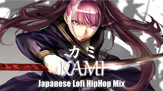 Kami カミ ☯ Japanese Lofi HipHop Mix