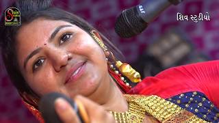 rasmita rabari | mital rabari | sasan gir dayro 2019 | shiv studio adri