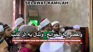 Alunan Merdu Bacaan Selawat Kamilah / Tafrijiyyah / Munjiyyah (Ulang bacaan selama 1 jam)