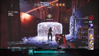 ソロでオシリスの試練7勝目 \u0026 リードの後悔ガチャ 『Destiny 2 光の超越』