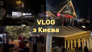 влог з києва | похід до візажиста