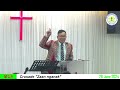 Rev Khua Er (Mie Christian Fellowship, Malaysia) Cawnpiaknak _ 5 ||2024 June 28