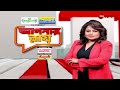 sandeshkhali apnar raay শাহজাহানের দোসর সিরাজউদ্দিন ডিজির সফরের পরেও উত্তেজনা। zee 24 ghanta