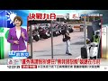 中視午間新聞線上看 20221110 週四