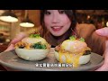 跨越873km来尝尝传说武汉西餐之光的o‘eat，真是氛围感满满呀～ 美食vlog 美食吃播