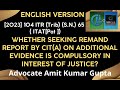 WHETHER SEEKING REMAND REPORT BY CIT(A) ON ADDITIONAL EVIDENCE IS COMPULSORY IN INTEREST OF JUSTICE?