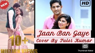 Jaan Ban Gaye (Cover) | Tulsi Kumar | Tune UP With Tulsi Kumar | Raw & Unplugged | Music From Home