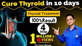 Heal Thyroid Naturally | Cure Thyroid Problem Permanently in 4 Steps Just in 10 Days 100% Guaranteed