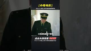 真實連環殺人案改編，現實遠比熒幕上更驚心動魄！《誰是兇手》上 | 完整版:查看評論