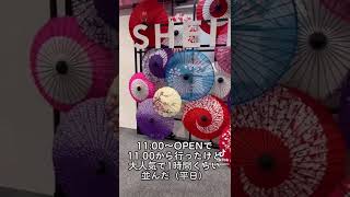 話題の「SHEIN POPUP OSAKA」に行ってみた！【TEN6】大木場美鈴 #Shorts