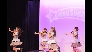 ☆NonSugar「勇気とLink」2018/8/15　真夏の角座でLinkしたVer.