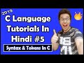 Basic Syntax Of A C Program: C Tutorial In Hindi #5