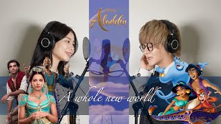 【THE FIRST TAKE】Aladdin-A Whole New World🎵 (English Cover)