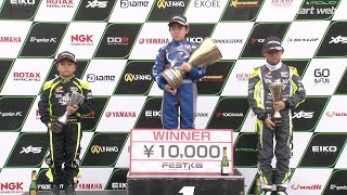 SL瑞浪シリーズ2020 第6戦 YAMAHA カデットオープン 表彰式