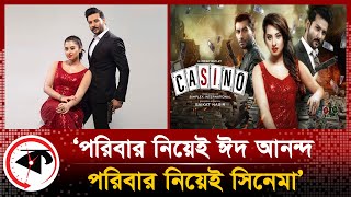 প্রতিদিনিই বাড়ছে বৃষ্টি , সেই সাথে বেড়েছে দর্শকও : নিরব হোসেন | Nirab Hossain | Kalbela